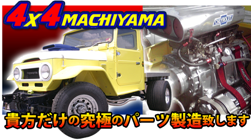 4x4 Machiyama